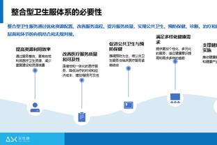 必威手机app截图1